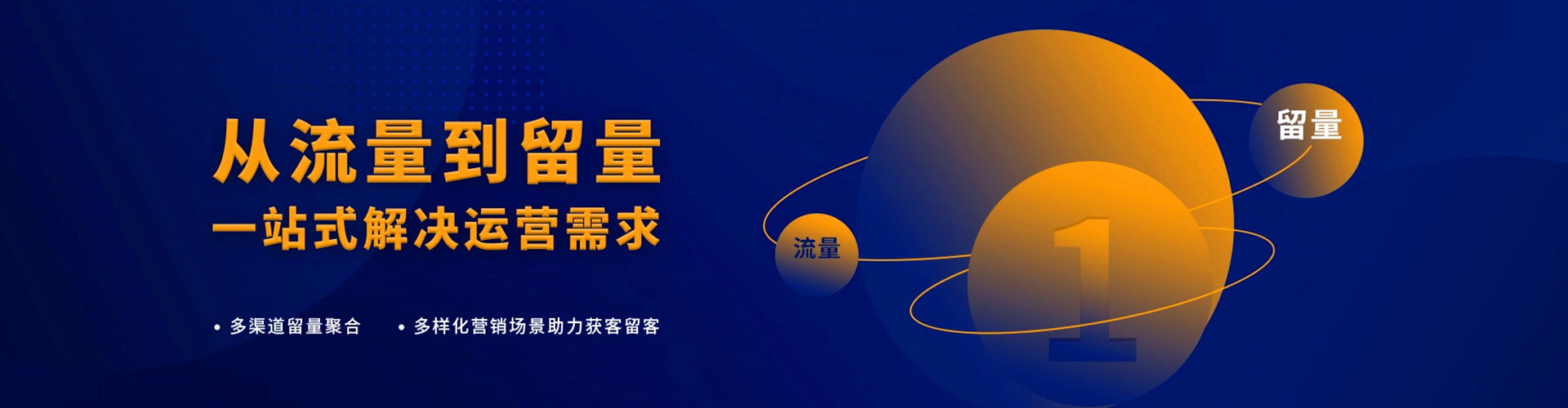 茄萣百度包年竞价