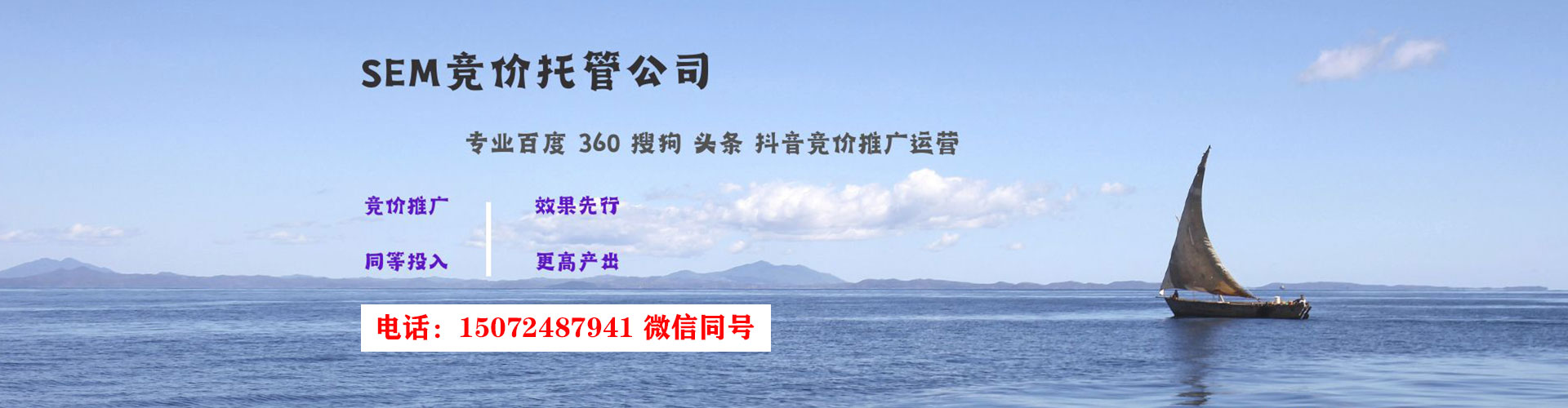 茄萣百度优化推广
